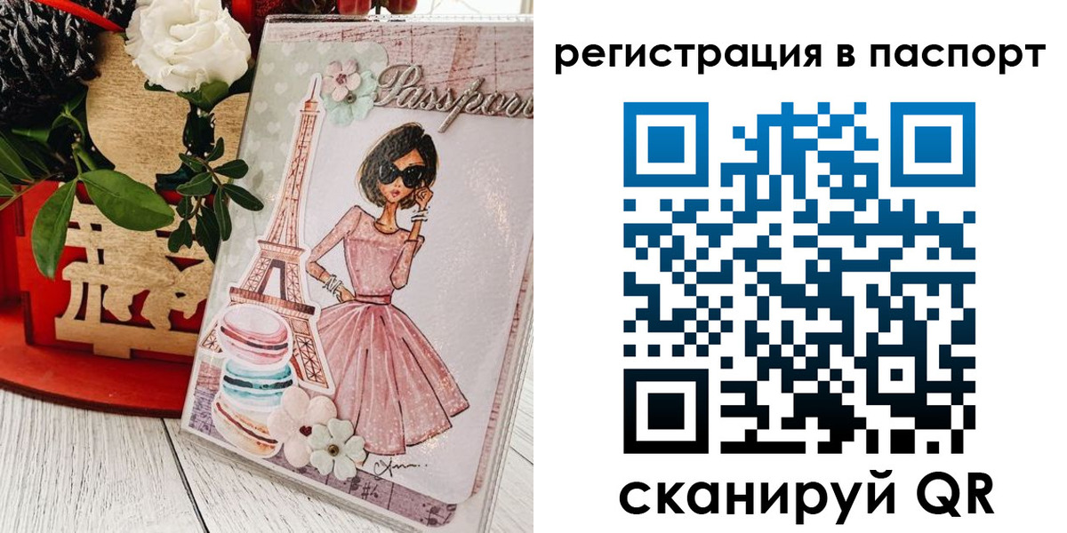 временная регистрация гарантия в Камбарке