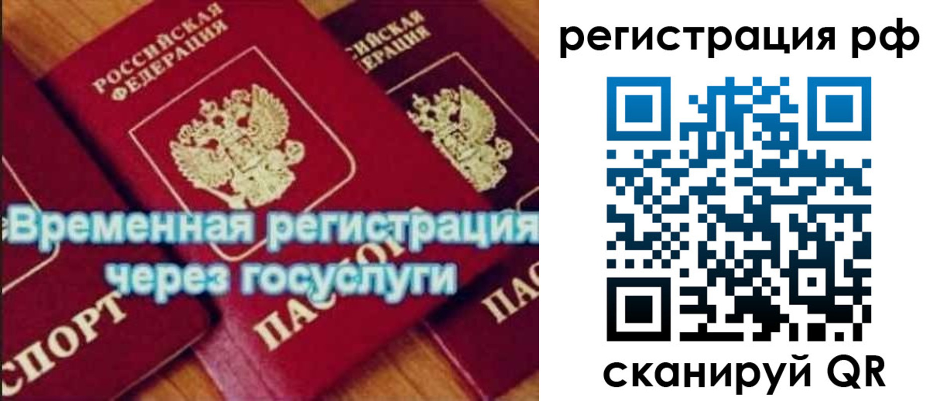 прописка иностранных граждан в Камбарке