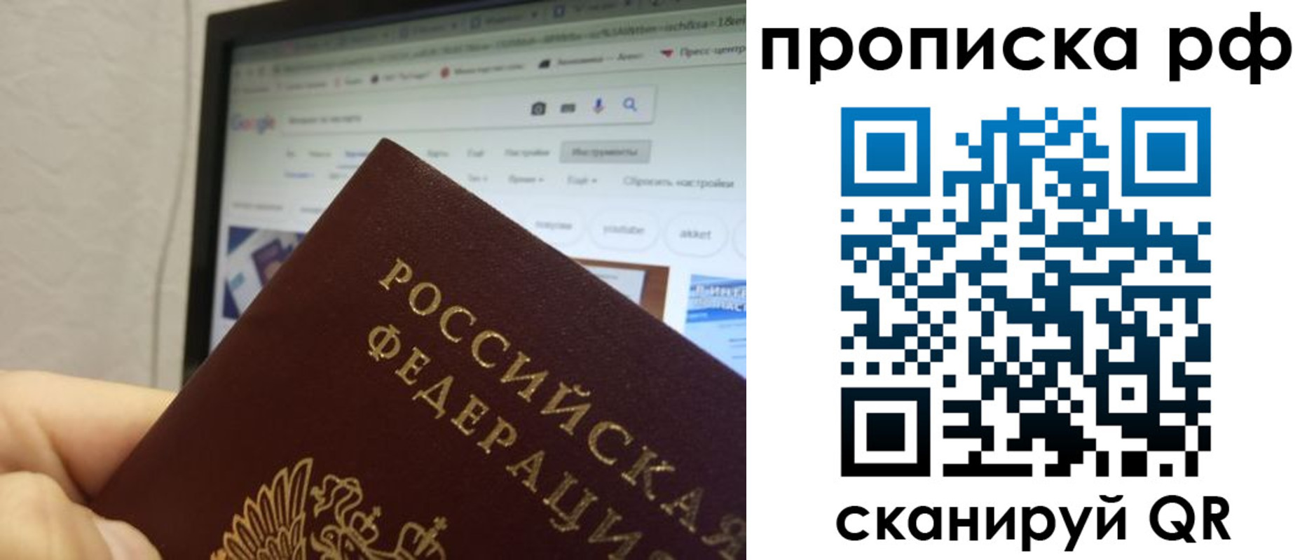 прописка паспорт в Камбарке