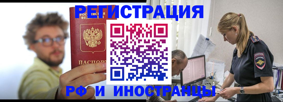 временная регистрация собственник в Камбарке