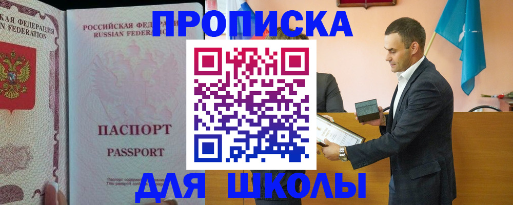 пропишу в квартире в Камбарке