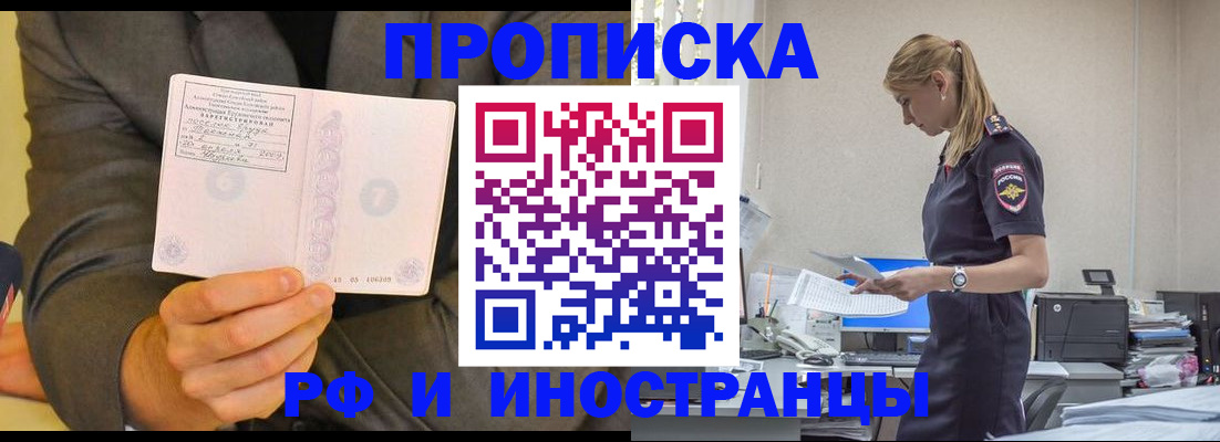 временная регистрация 2025 в Камбарке