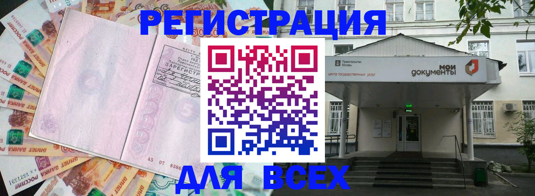 прописка поиск в Камбарке