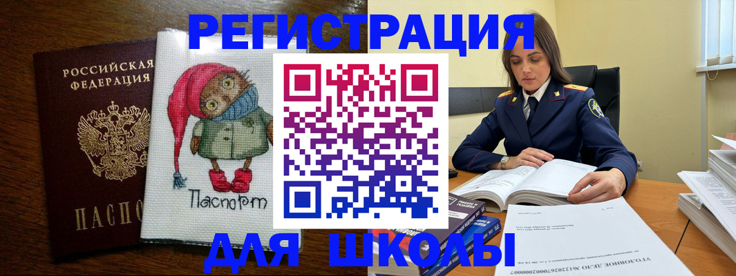 прописка регистрация в Камбарке