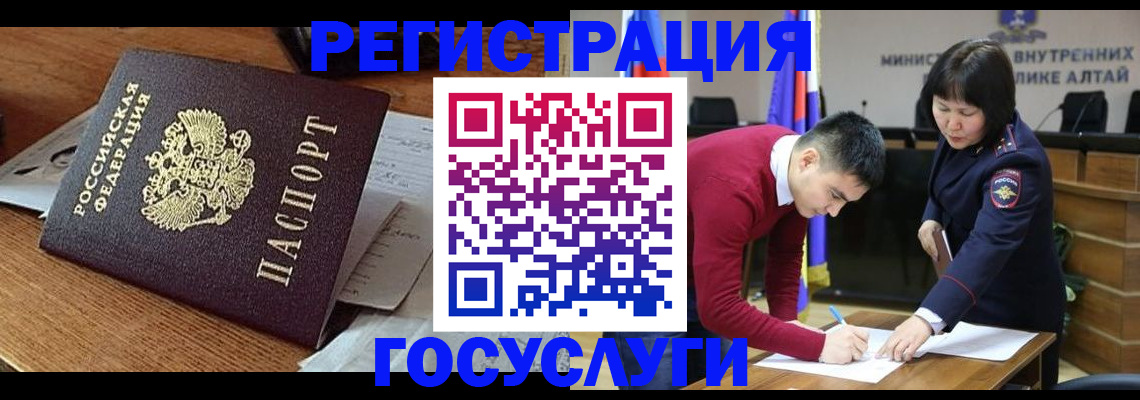 прописка в Камбарке