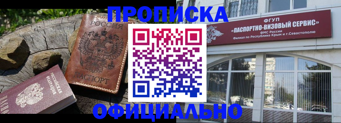 найти адрес прописки в Камбарке